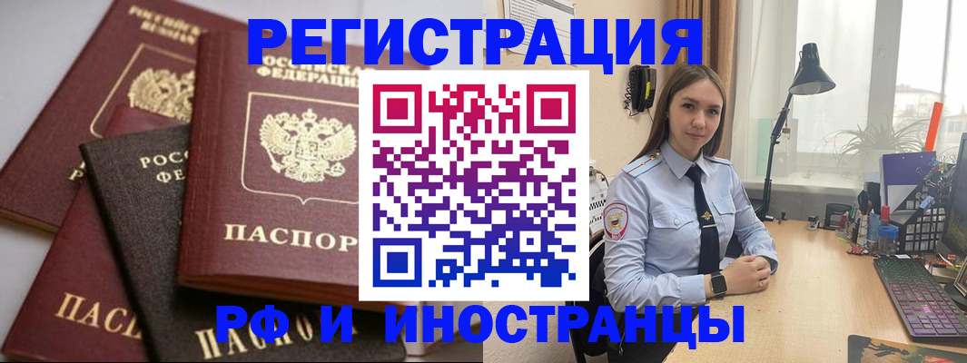временная регистрация госуслуги в Екатеринбурге